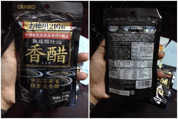 Dấm đen hỗ trợ giảm cân orihiro nhật b...