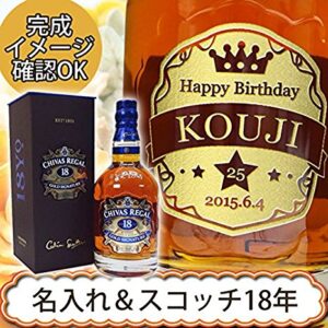 Rượu Chivas Regal 18 Nhật Bản