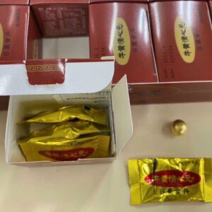 An Cung Ngưu Hoàng Hoàn Nhật Bản