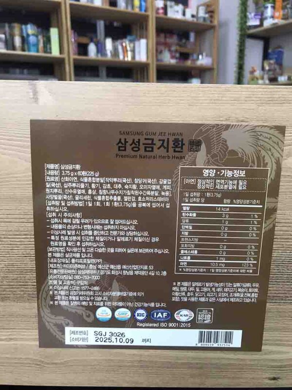 An Cung Ngưu Hoàng Hoàn hộp gỗ 60 viên SAM...