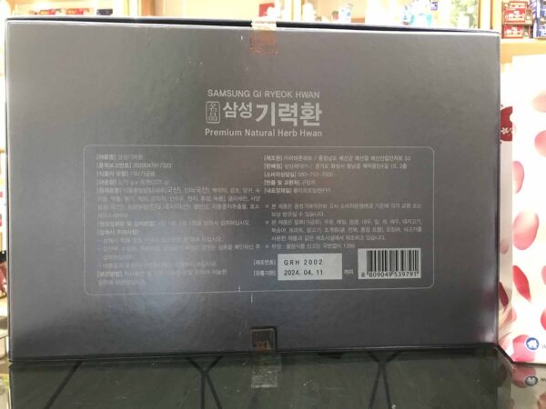 An cung ngưu hoàng Samsung Hàn Quốc hộp giấy 60 viên - Hình ảnh 5