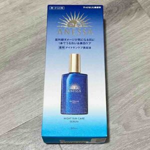 Serum dưỡng da ban đêm Anessa Night Sun Care ...