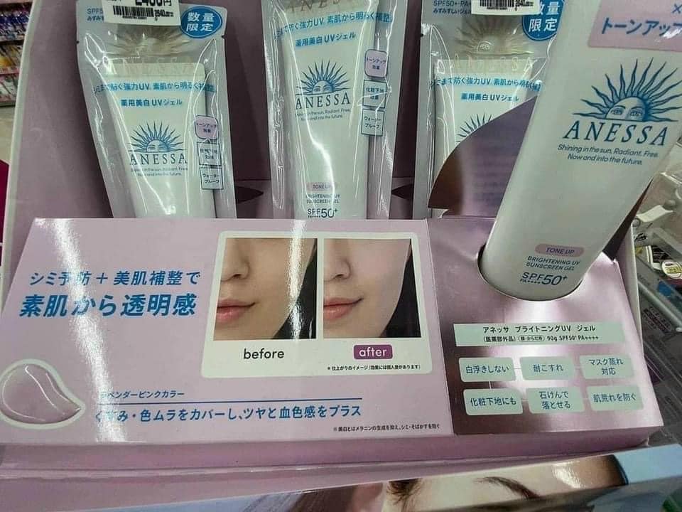 Công dụng Anessa Whitening UV Sunscreen