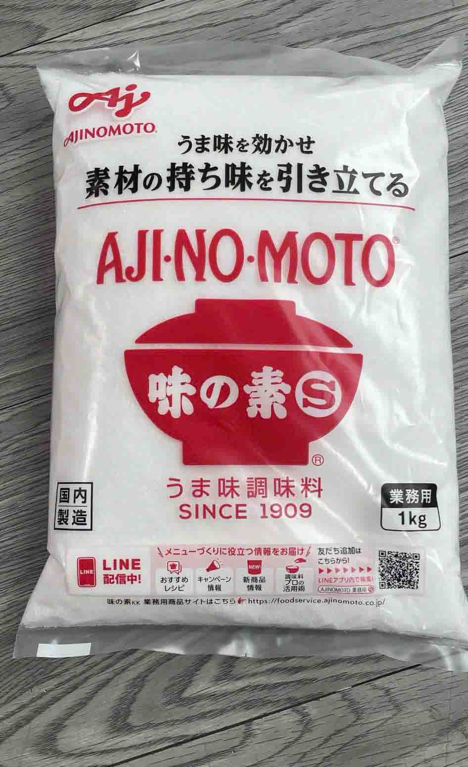 BỘT NGỌT AJINOMOTO NỘI ĐỊA NHẬT BẢN