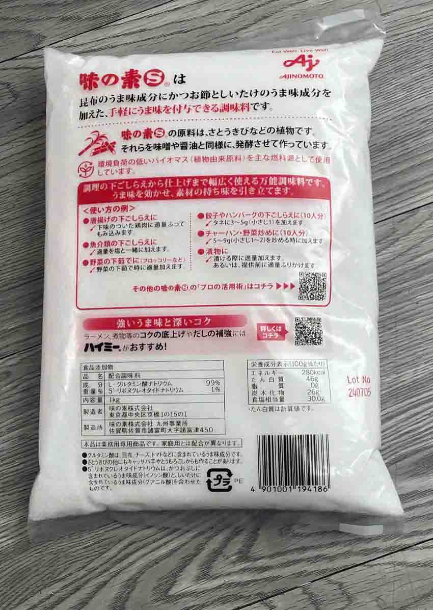 BỘT NGỌT AJINOMOTO NỘI ĐỊA NHẬT BẢN 1KG