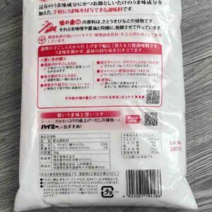 BỘT NGỌT AJINOMOTO NỘI ĐỊA NHẬT BẢN 1...