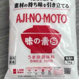 BỘT NGỌT AJINOMOTO NỘI ĐỊA NHẬT BẢN 1...