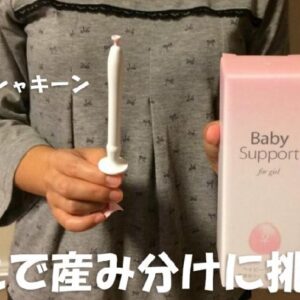 Gel tạo kiềm hoặc axit Baby support