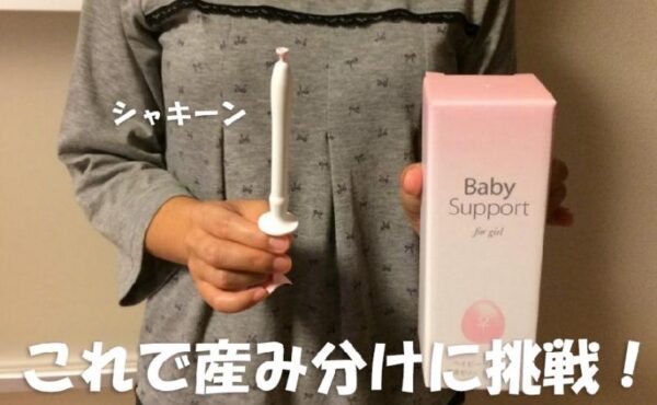 Gel tạo kiềm hoặc axit Baby support
