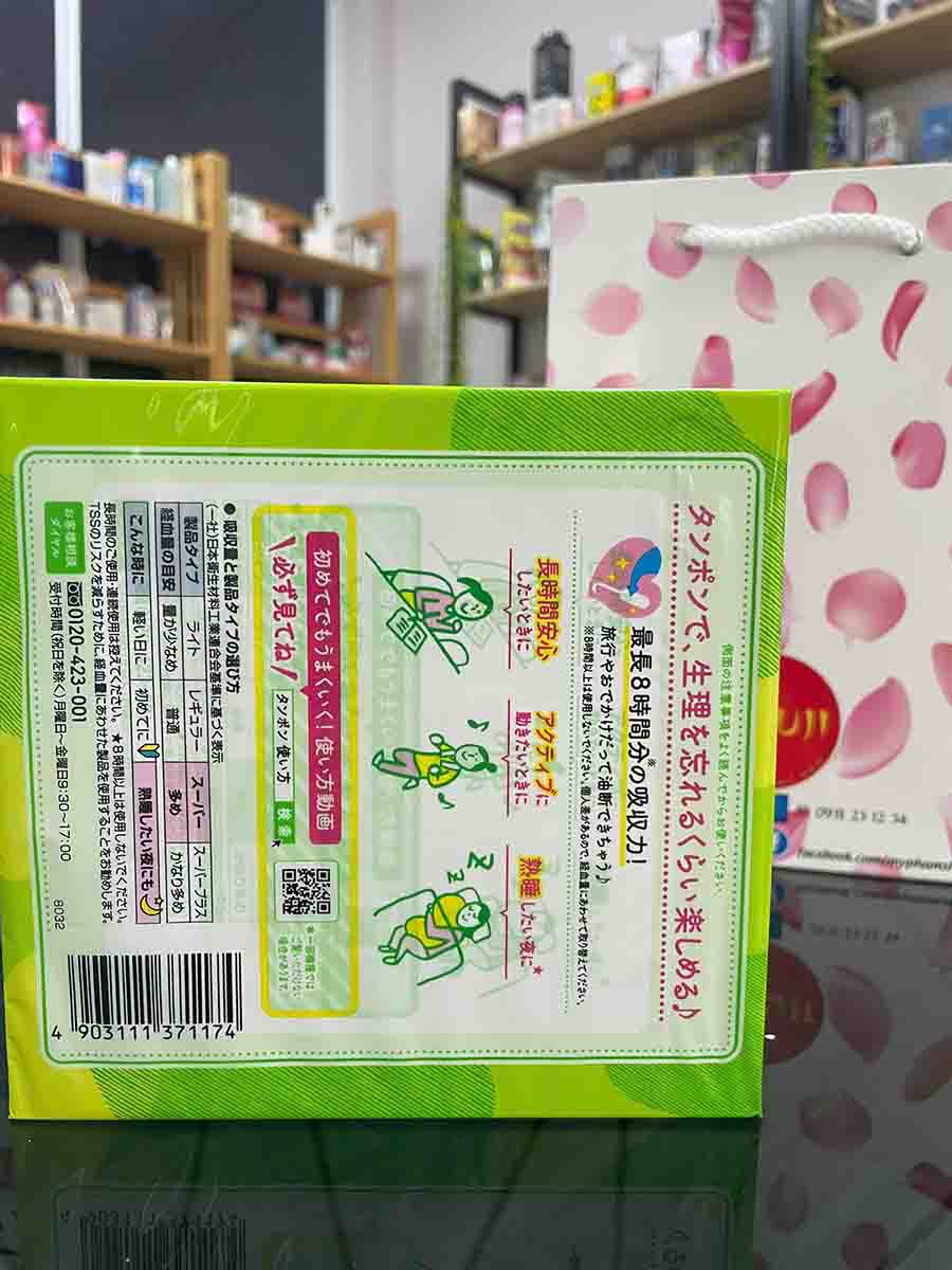 Băng vệ sinh Tampon Unicharm Nhật Bản