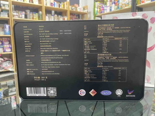 Bánh trung thu nhân sầu riêng tươi Malaysia...