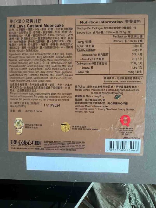 Bánh trung thu Lava Custard 2024 nội địa Hồng Kông - Hình ảnh 5