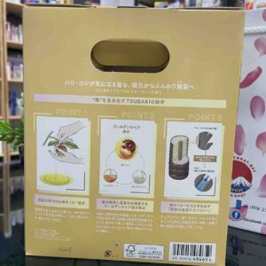 Bộ Dầu Gội TSUBAKI PREMIUM COOL Nhật Bản