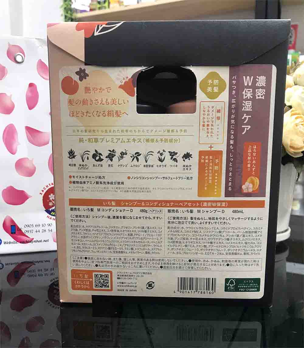 Bộ dầu gội xả Ichikami Kracie Nhật Bản