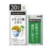 Import placeholder for 22462