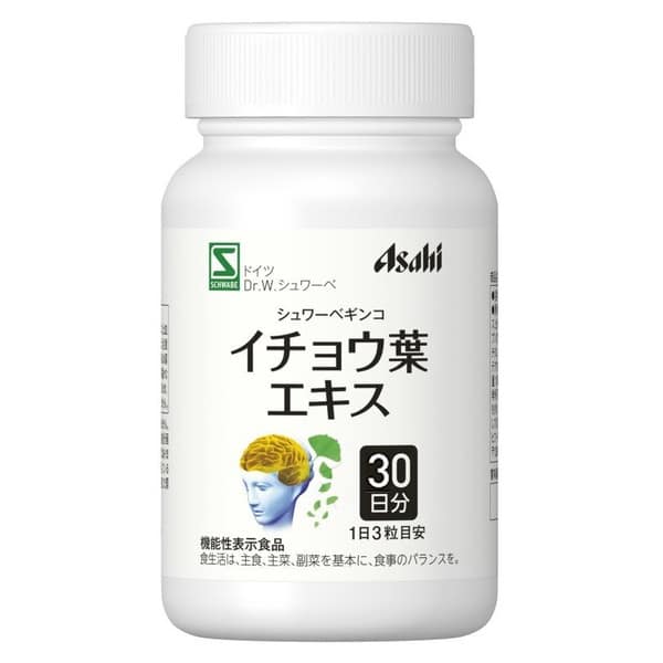 Ginkgo biloba