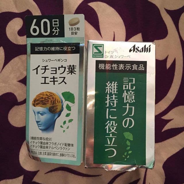 Bổ não Ginkgo Asahi giúp tăng cường và điều hòa quá trình tuần hoàn máu não