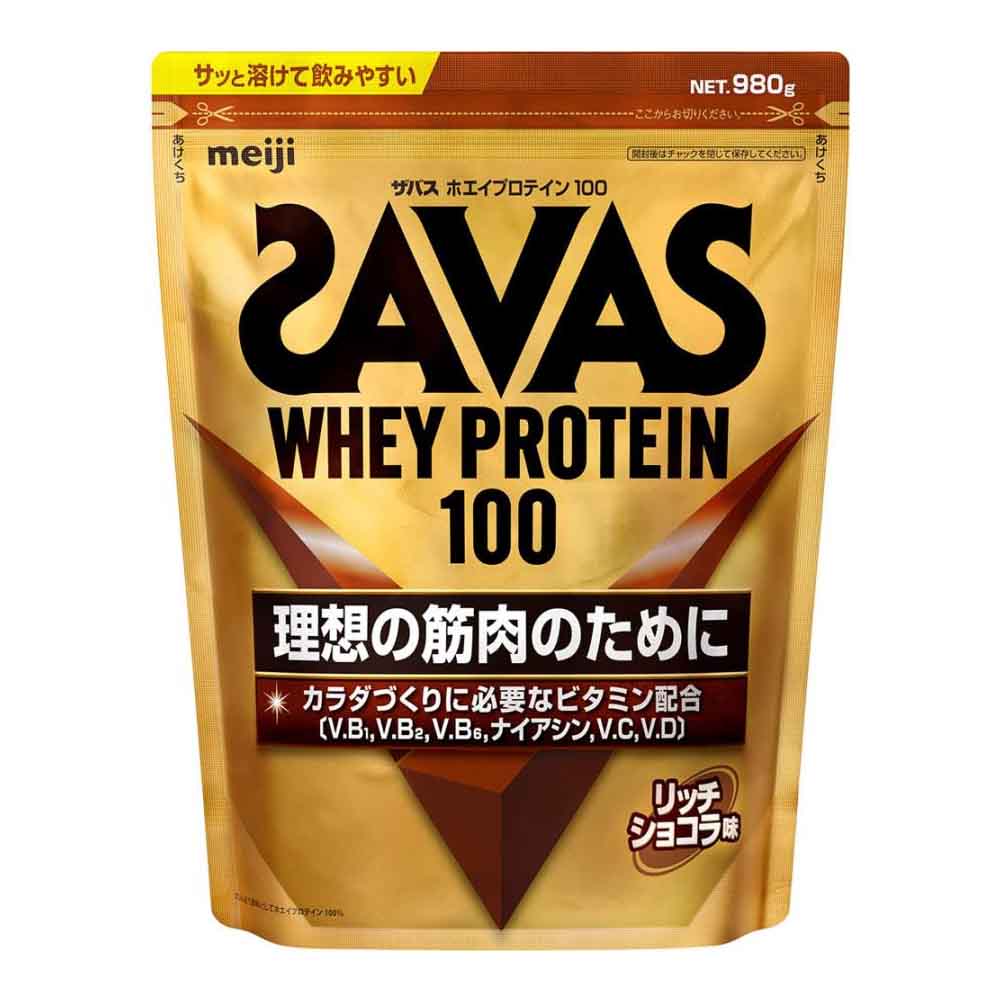 Bột Savas tăng cân Chocalate màu nâu