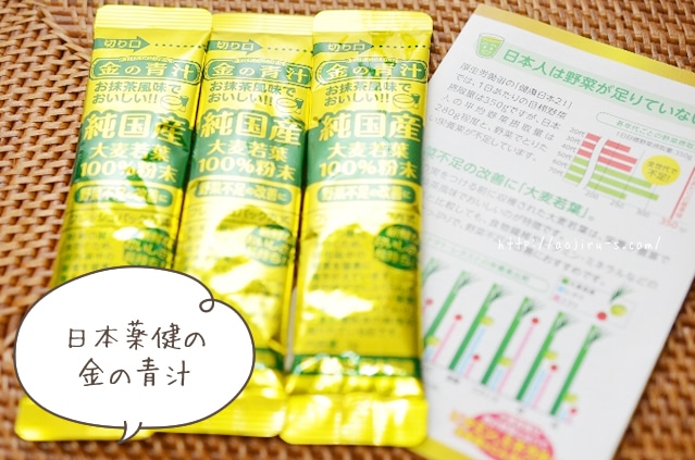 Bột lá lúa non Barley The Golden Nhật Bản - Thực phẩm thiên nhiên siêu sạch giúp chăm sóc sức khỏe con người