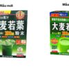 Import placeholder for 4979654025560