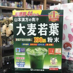 Bột lúa mạch Grass Barley Nhật Bản nguyê...