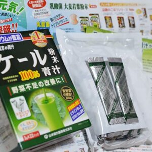 Bột lúa mạch Grass Barley Nhật Bản nguyê...