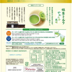 Bột trà sữa Matcha Milk Kataoka Nhật Bản ...