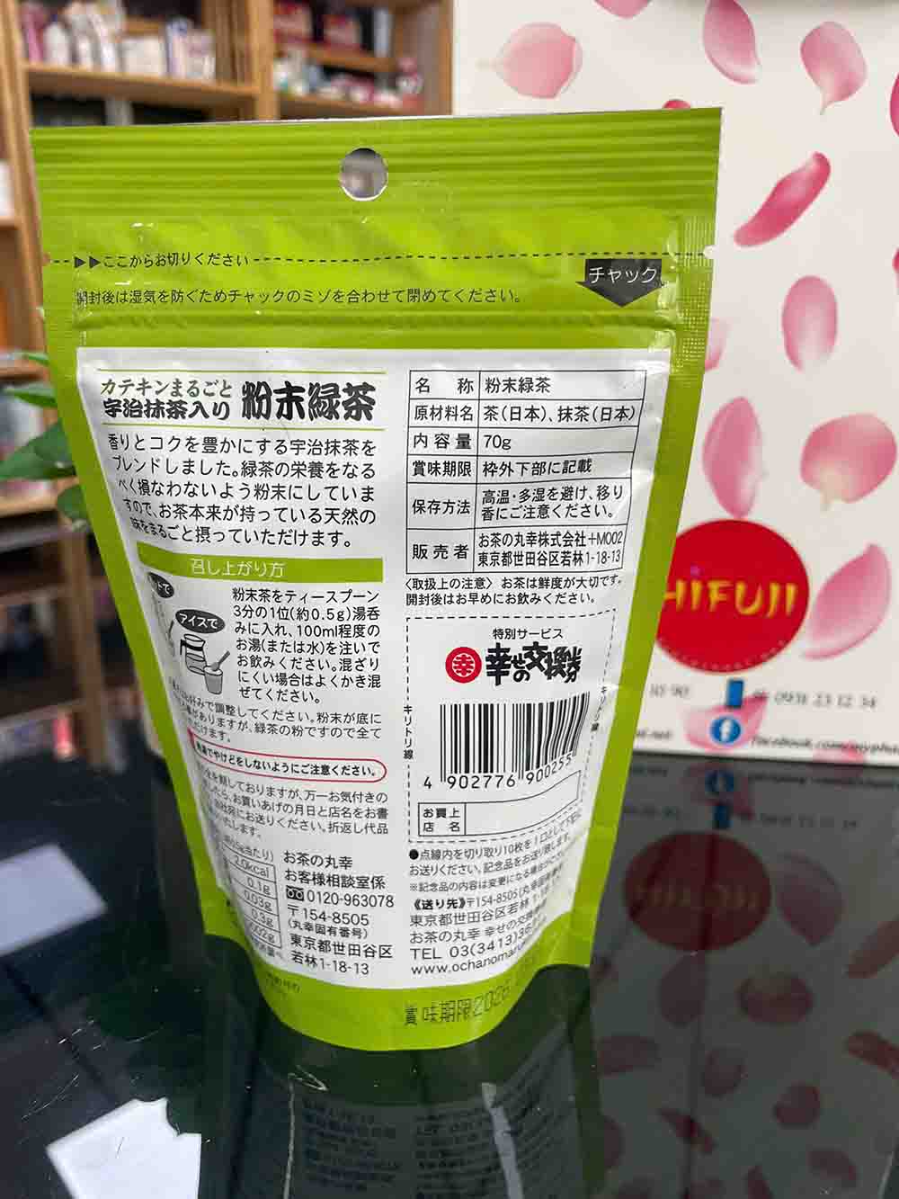 Bột trà xanh Maruko Uji Green Tea Containing Tea Powder