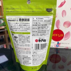 Bột trà xanh Maruko Uji Green Tea Containing Te...