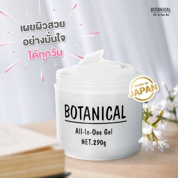 Kem Dưỡng Da Botanical All In One Gel 290g