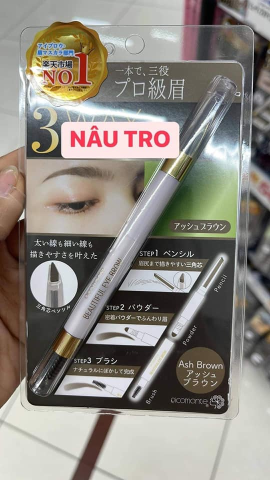 Chì kẻ chân mày 3 way eye brow 3 trong 1 Nhật Bản màu nâu xám