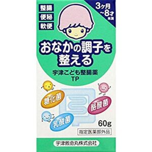 Cốm hỗ trợ tiêu hóa Muhi Nhật Bản cho ...