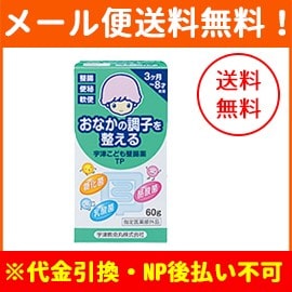 Cốm tiêu hóa TP 60g Liều lượng cho từng độ tuổi