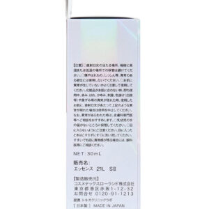 Tinh chất Cosmetex Roland Double W Essence Medic...