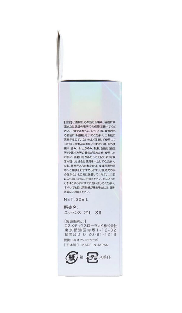 Tinh chất Cosmetex Roland Double W Essence Medic...