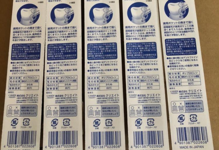 Bàn Chải Nhật Create Dental Prestige Bản Rộng