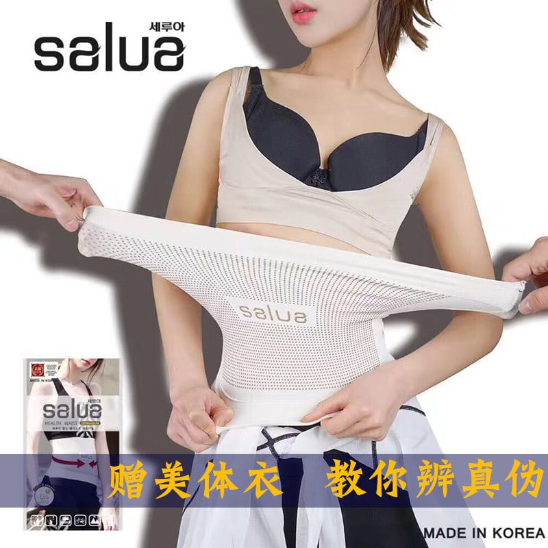 Đai nịt bụng Salua Hàn Quốc