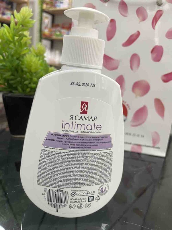 Dung Dịch Vệ Sinh Intimate Nga Chính Hãng 26...