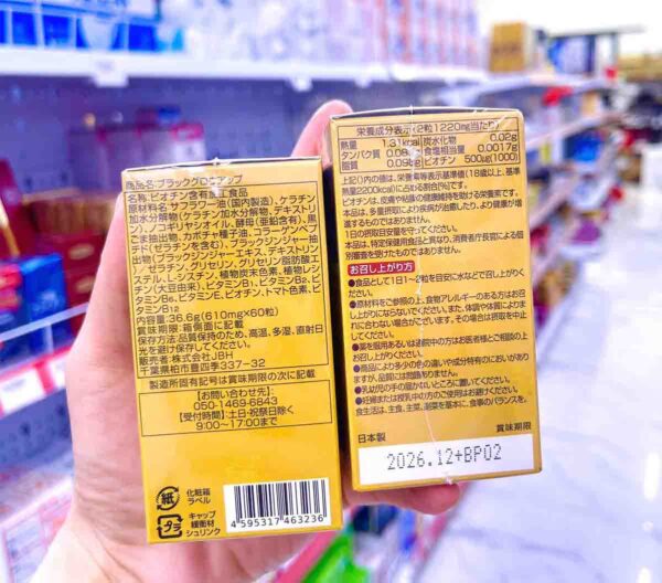 Viên uống hỗ trợ mọc tóc Eikenbi Black G...