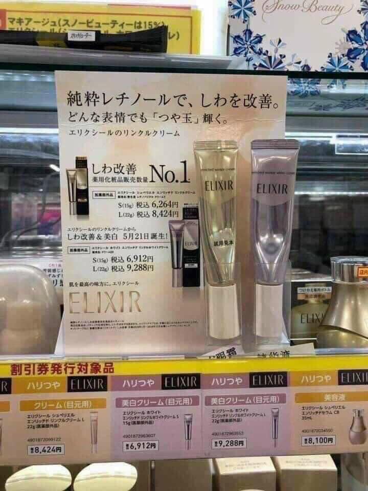 Kem dưỡng mắt Elixir Shiseido chống nhăn vùng mắt có tốt không?