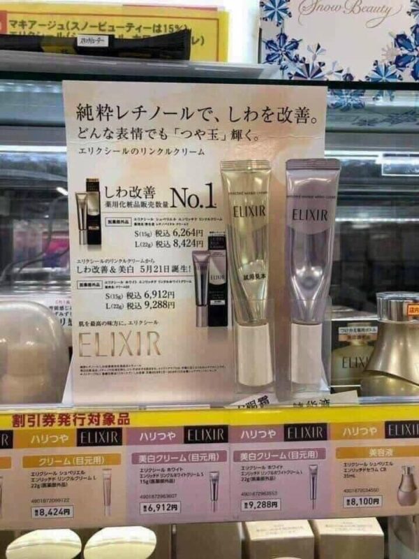 Kem mắt Elixir Shiseido của Nhật chống nhăn mắt, thâm mắt 15g - Hình ảnh 3
