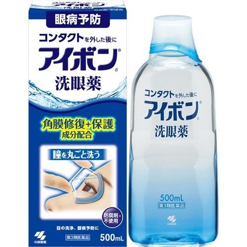 Nước rửa mắt Eyebon xanh đậm