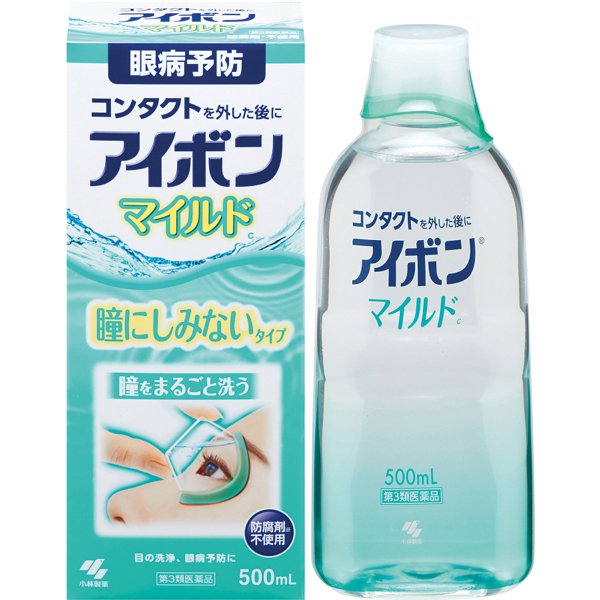 Nước rửa mắt Eyebon xanh ngọc