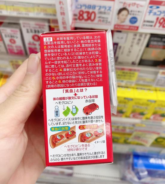 thành phần Viên uống bổ máu Kobayashi 60 ngày 120 viên