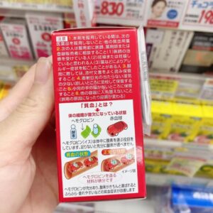 Viên uống bổ máu Kobayashi 60 ngày 120 viê...