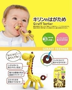 Gặm nướu hình hươu cao cổ Nhật Bản nhẹ, an toàn để trẻ cắn lên