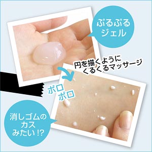 Gel tẩy tế bào chết Rosette top 1 cosme
