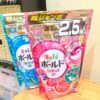 Viên giặt xã Bold Gel Ball 3D Ariel 12 viên, 46 viên - 46 viên