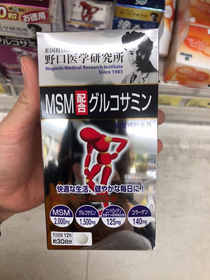 Viên uống Glucosamin MSM hỗ trợ xương khớp có tốt không?