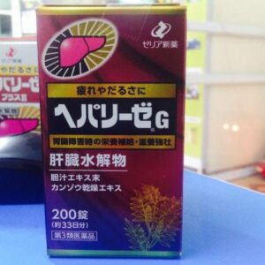 Viên uống bổ gan đỏ Hepalyse EX 240 viên ...